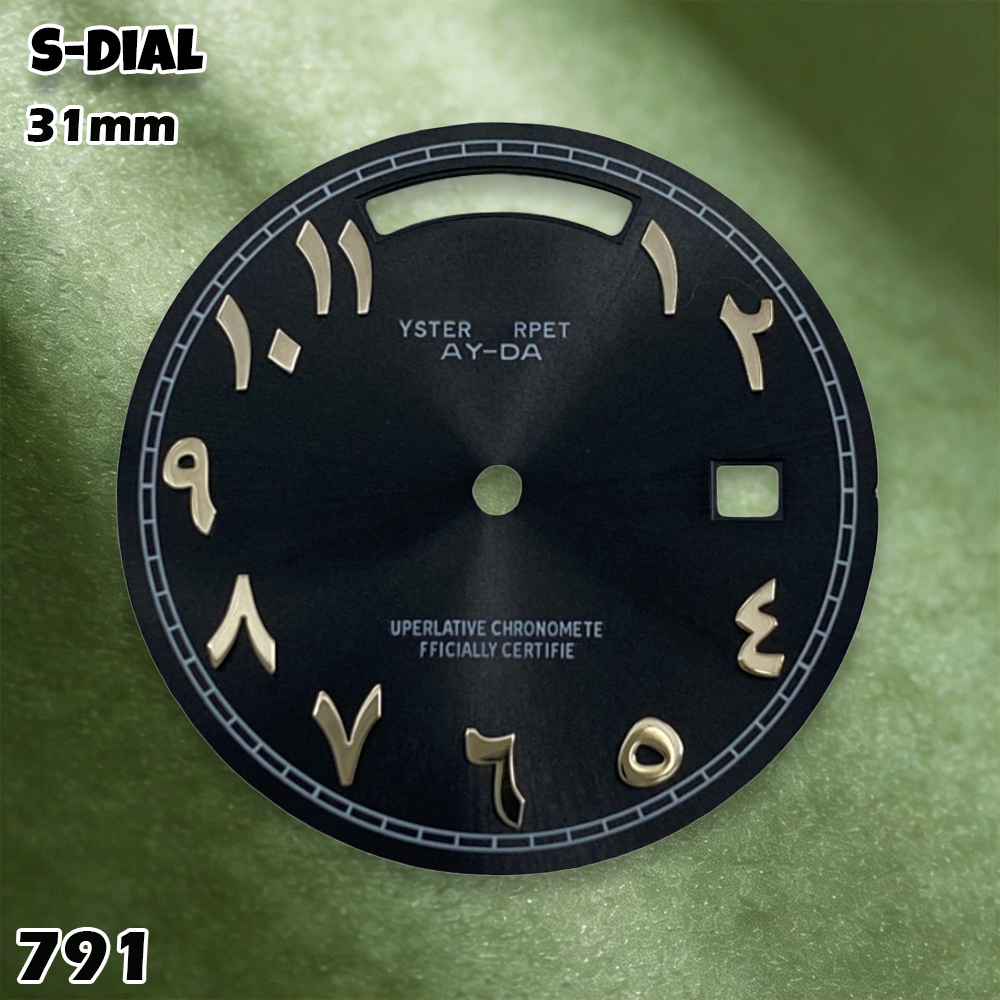 NH 31mm S Logo Kadranı Arapça  - Watch Accessories incelemesi ve fiyatı